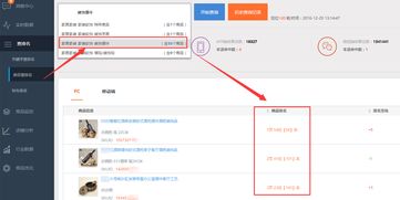 服務市場軟件優劣辨析，教您慧眼識珠選對應用軟件