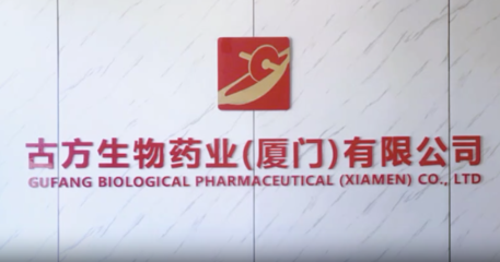 “硒”心守護，健康人“參”——古方生物藥業(yè)攜生物技術(shù)開發(fā)服務(wù)亮相2024年上海健康展