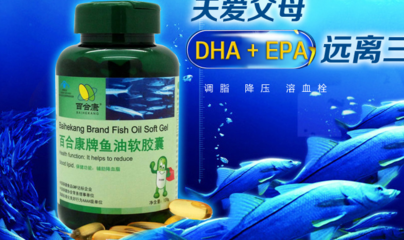 百合康生物技術開發服務 創新驅動，賦能大健康產業未來