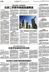 旅游業(yè)復(fù)蘇進(jìn)程分化 旅游公司業(yè)績與業(yè)務(wù)模式探析