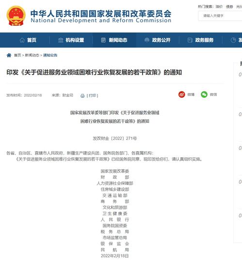 突發(fā)！國家出手，美團旅游業(yè)務(wù)再遇沖擊