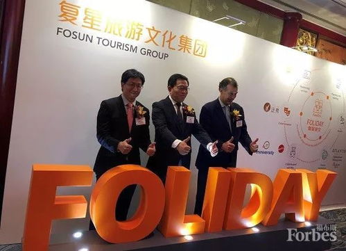 盈利預(yù)期提振信心，復(fù)星旅文股價(jià)飆升背后的旅游藍(lán)海
