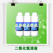 二氧化氯消毒劑 天津張大消毒劑生產(chǎn)廠家的核心產(chǎn)品解析