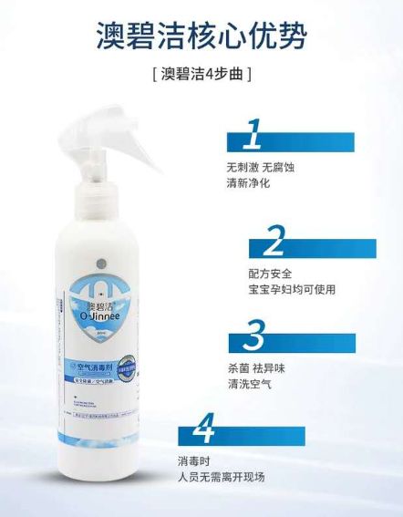 慎用加濕器消毒劑phmg 聚六亞甲基胍，小心消毒變中毒