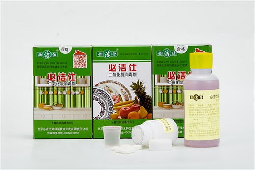 貴溪食用菌消毒劑 廠家直銷，品質保障助力高效種植