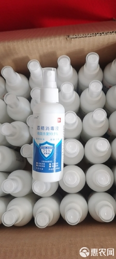 農(nóng)用消毒產(chǎn)品批發(fā) 消毒液價(jià)格低至1.9元/瓶，高效消毒劑助力養(yǎng)殖安全